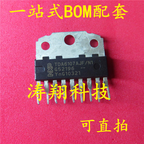 全新原装 TDA6107JF TDA6107AJF/N1 ZIP 可直拍