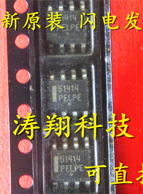 CS51414 51414 CS51414EDR8G CS51413 可直拍