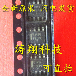CS51414 51414 CS51414EDR8G CS51413 可直拍