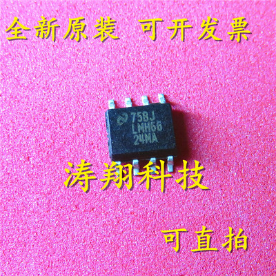 进口原装 MH6624MAX LMH6624MA SOP-8 精密放大器 可直拍