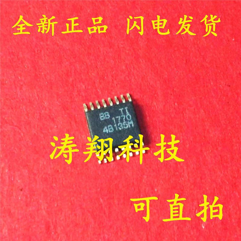 全新原装 TI1770 PCM1770PWR PCM1770 SSOP-16 可直拍 - 实物图