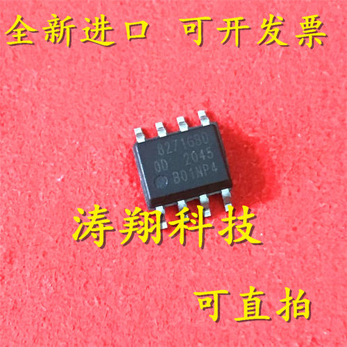 进口原装 Si8271GBD Si8271AB Si8271GB Si8271DB SOP8 可直拍