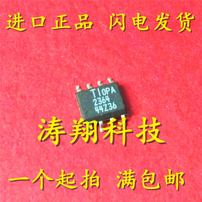 OPA2364AIDR OPA2364 贴片 SOP8 可直拍