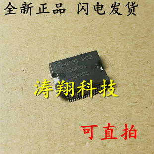 全新原装 48023 汽车电脑板电源芯片 SOP 可直拍
