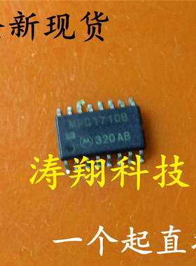 全新原装 MPC1710B SOP16 可直拍