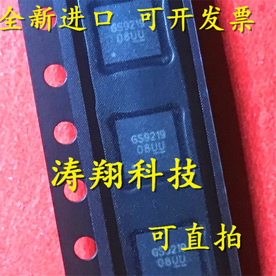 进口原装GS9219TQ-R可直拍