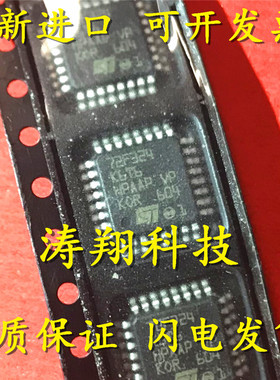进口原装 72F324K6T6 ST72F324K6T6 QFP 可直拍
