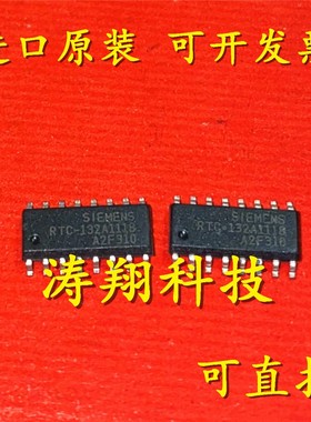 进口原装 RTC-132A RTC-132 RTC132 SOP16 可直拍