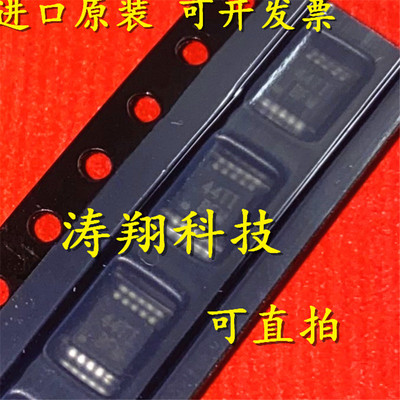 进口原装TPS62050DGSR可直拍