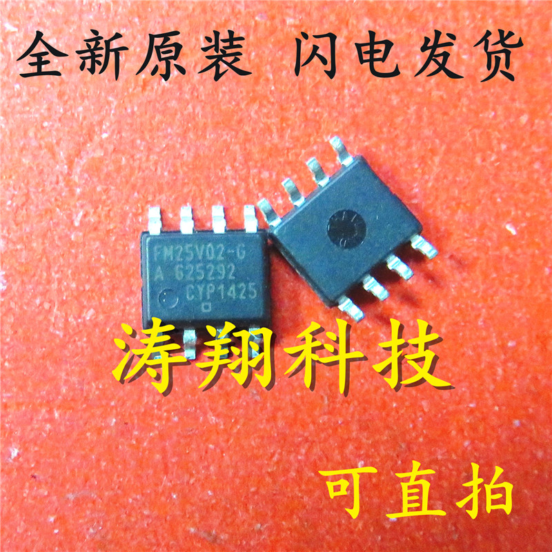 FM25V02 FM25V02-G FM25V02-GTR FM25V02A-G 可直拍