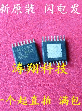 全新原装 A6261KLPTR-T TSSOP-16 A6261KT TSSOP 可直拍