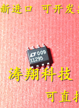 进口原装 LT1129CS8-5 LT1129-5 LT11295 11295 SOP-8 可直拍