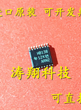 进口原装 SN74AHCT138PWR SN74AHCT138 丝印HB138 TSSOP16 可直拍
