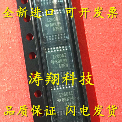 进口原装 INA260AIPWR INA260AIPW INA260AI I260AI TSSOP16 直拍