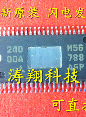 M56788FP M56788AFP HSOP42 可直拍