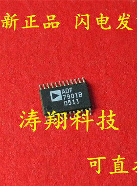 涛翔科技 ADF7901B ADF7901BRU 7901B TSSOP-28 可直拍