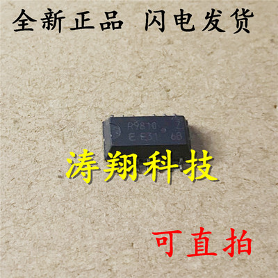 全新原装 R9810 R9810Z RTC9810Z SOP1-8 可直拍