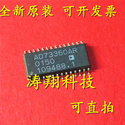 进口原装 AD73360ARZ AD73360AR AD73360 SOP28 可直拍