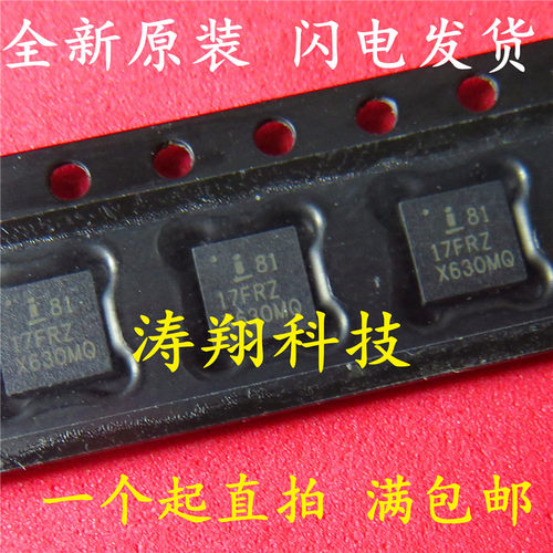 全新原装 ISL8117 ISL8117FRZ ISL8117FRZ-T QFN 可直拍