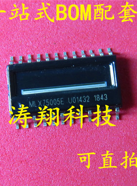 涛翔科技 MLX75005E 汽车转向角易损传感器芯片IC SOP24 可直拍