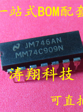 全新原装 MM74C909N DIP 可直拍
