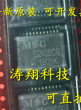 进口原装 G2405CG G2405CE G2405 贴片SMD 千兆网络变压器 可直拍