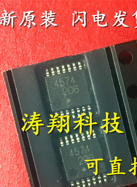 UPC4574GR 4574 TSSOP14 可直拍