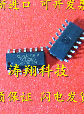 进口原装 SCTX2BS SCTX28S SOP-14 可直拍