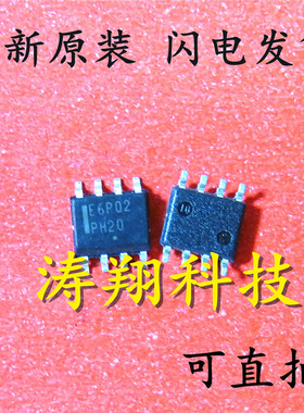 全新原装 NTMD6P02R2G 丝印E6P02 SOP8 可直拍