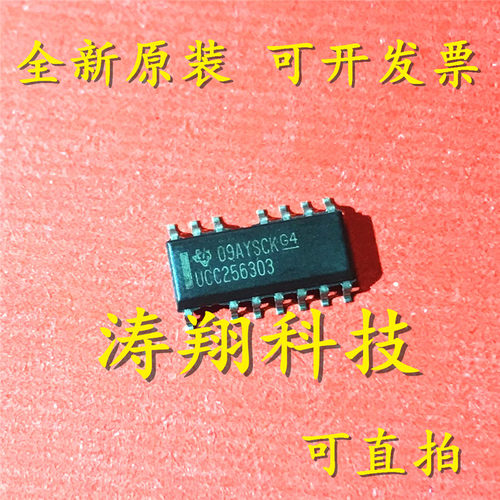 进口原装 UCC25630-3DDBR UCC256303 SOP14 可直拍