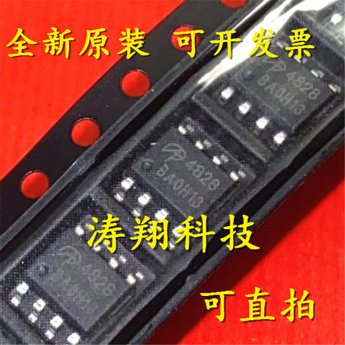 进口原装 AO4828 4828 贴片 SOP-8 双N沟道 MOS场效应管 可直拍