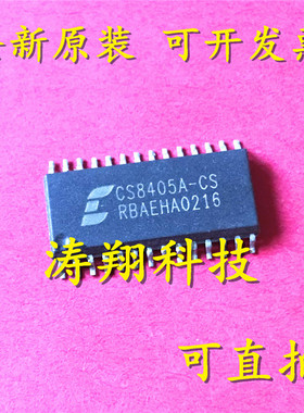 进口原装 CS8405A-CS CS8405A-CSZ SOP28 音频接口发射器 可直拍