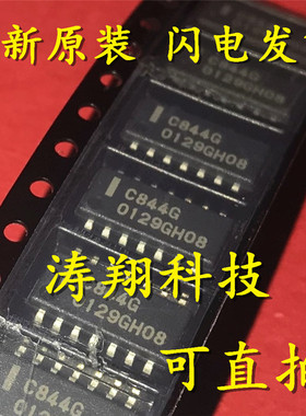 UPC844G C844G 贴片SOP14  可直拍