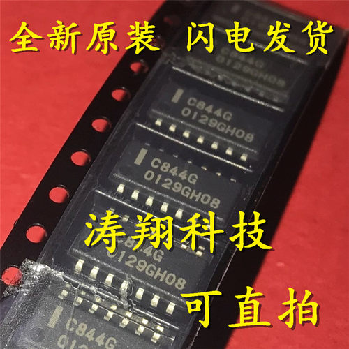 UPC844G C844G 贴片SOP14  可直拍