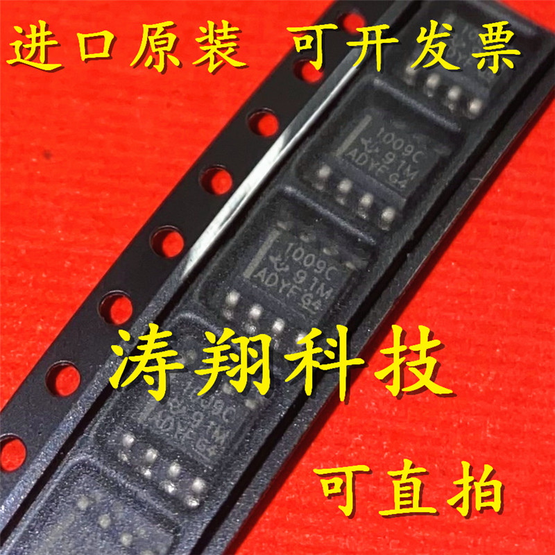 进口原装 LT1009CDR LT1009ID 1009C 1009I SOP8 可直拍