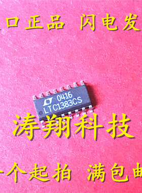 LTC1383 LTC1383CS SO-16 可直拍
