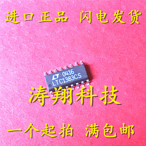 LTC1383 LTC1383CS SO-16 可直拍