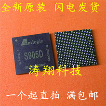 全新原装 S905D 丝印S905D BGA 液晶芯片 可直拍