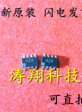 全新原装 AD8034ARTZ AD8034ART 贴片SOT23-8 丝印HZA 可直拍