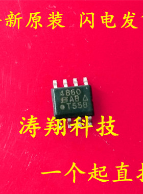 全新原装 SI4860DY-T1-GE3 SI4860DY SI4860 4860 SOP8 可直拍