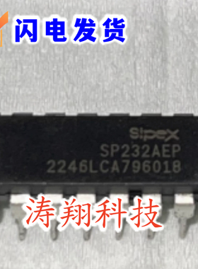 进口原装 SP232AEP SP232ACP EEP ECP DIP16 可直拍