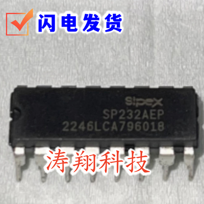 进口原装 SP232AEP SP232ACP EEP ECP DIP16 可直拍