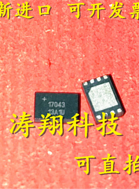 进口原装 MAX17043G MAX17043G+T 17043 MAX17043 QFN 可直拍