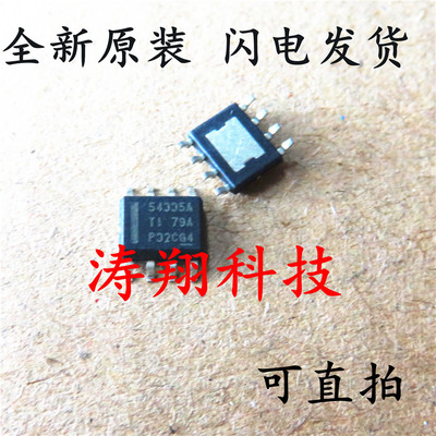 全新正品 TPS54335ADDAR 贴片 SOP8 芯片 54335A 可直拍