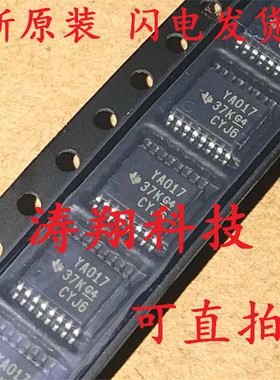 全新原装 TS3A5017PWR TSSOP-16 模拟开关芯片 丝印YA017 可直拍