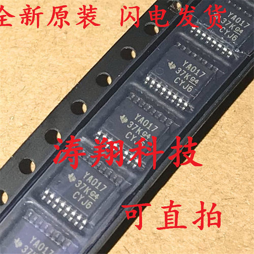 全新原装 TS3A5017PWR TSSOP-16 模拟开关芯片 丝印YA017 可直拍
