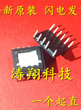 全新正品 TOP266VG TOP266 DIP-11 可直拍