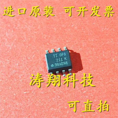 进口原装 OPA211K OPA211 OPA211IDR OPA211ID OPA211AIDR 可直拍