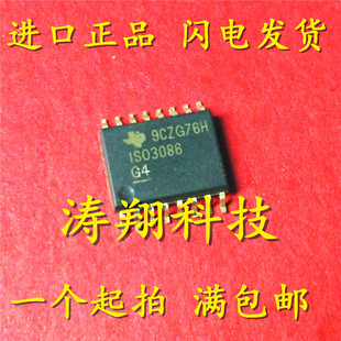 ISO3086DWR 丝印IS03086 SOP16 贴片 可直拍