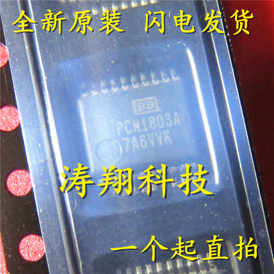 全新正品 PCM1803A PCM1803ADBR PCM1803 SSOP20 可直拍